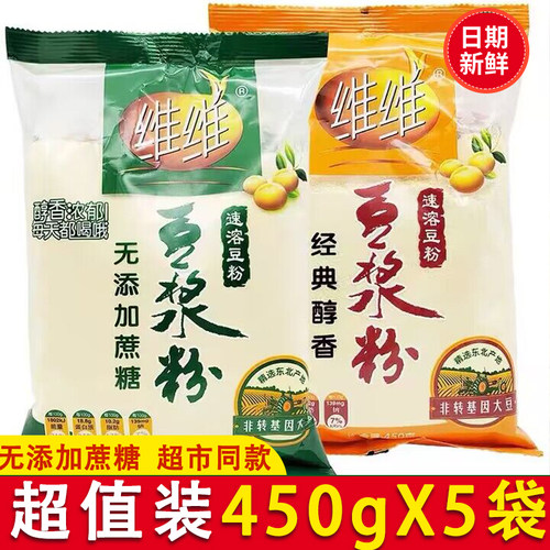 维维豆浆粉450g经典醇香