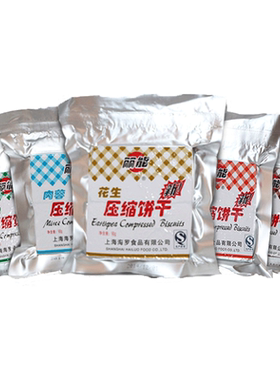 丽能压缩饼干户外干粮口味可选