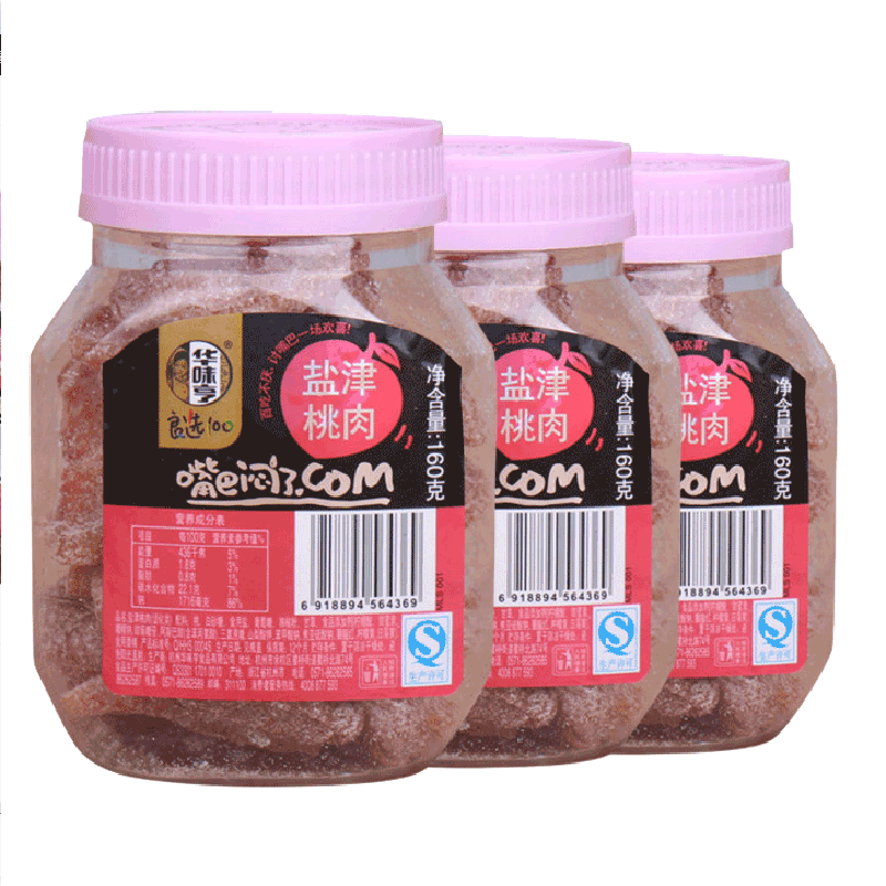 华味亨休闲零食蜜饯盐津桃肉160g