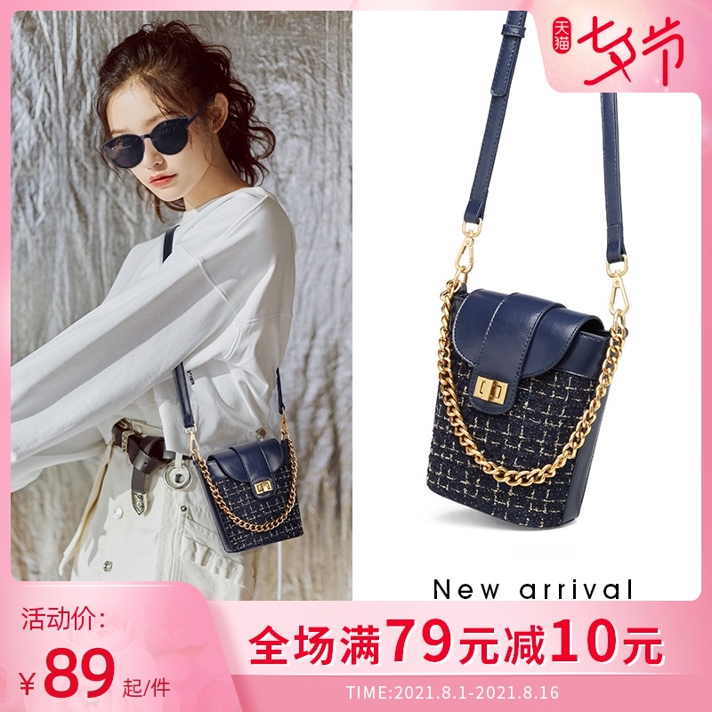 3单肩水桶包小包包女2021夏季新款潮时尚网红链条包百搭斜挎女包