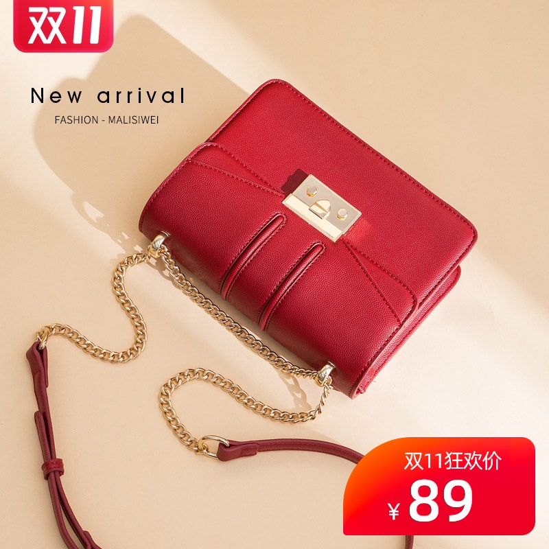 小包包2020新款潮酒神包小众时尚百搭ins斜挎包网红小ck链条女包在类目 箱包皮具/热销女包/男包, 女士包袋中 - 来自Buy2taobao.com提供专业的淘宝代购服务