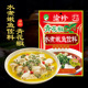 青花椒鱼料重庆水煮嫩鱼调料包麻鱼活鱼牛肉片麻辣味底料商用批发