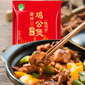 烧公鸡调料重庆正宗鸡公煲地锅鸡酱料配方商用烧鸡公专用调料批发