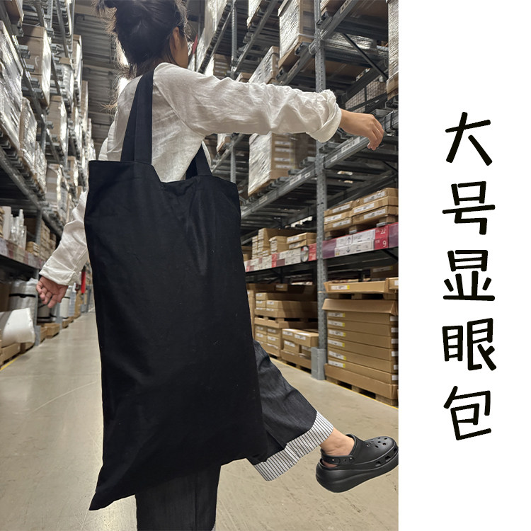 大号帆布袋加大环保袋定制收纳袋