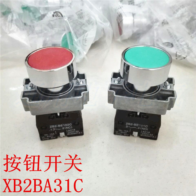 施耐德型自复位按钮开关平头XB按钮
