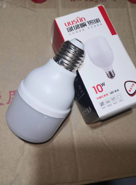 绿绿顺LED球泡节能省电白光E27螺口10W出租房工地楼道家用照明灯