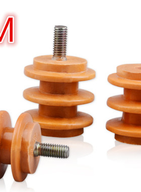 黄色绝缘子 绝缘柱 30*30 40*4 0等M6 M8 配电柜用 外螺 内螺