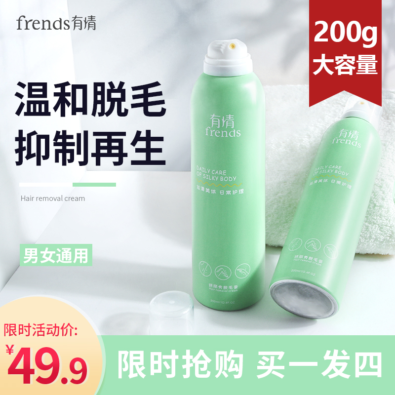 网友分享在meiguo.com的图片
