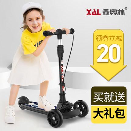 鑫奥林滑板车儿童1-3-6-12岁宝宝溜溜车双刹小孩单脚5-10岁踏板车