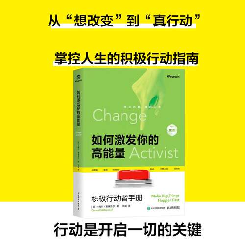 官方正版 出版社直发
