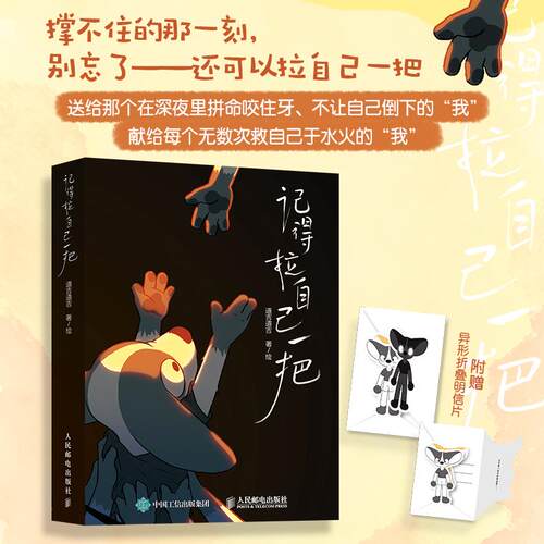 官方正版 出版社直发