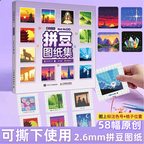 官方正版 出版社直发