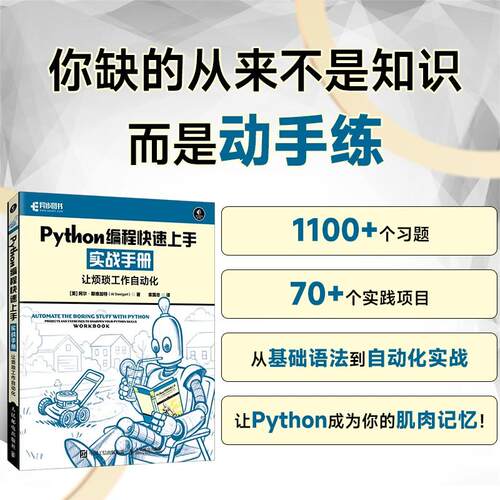 官方正版 出版社直发