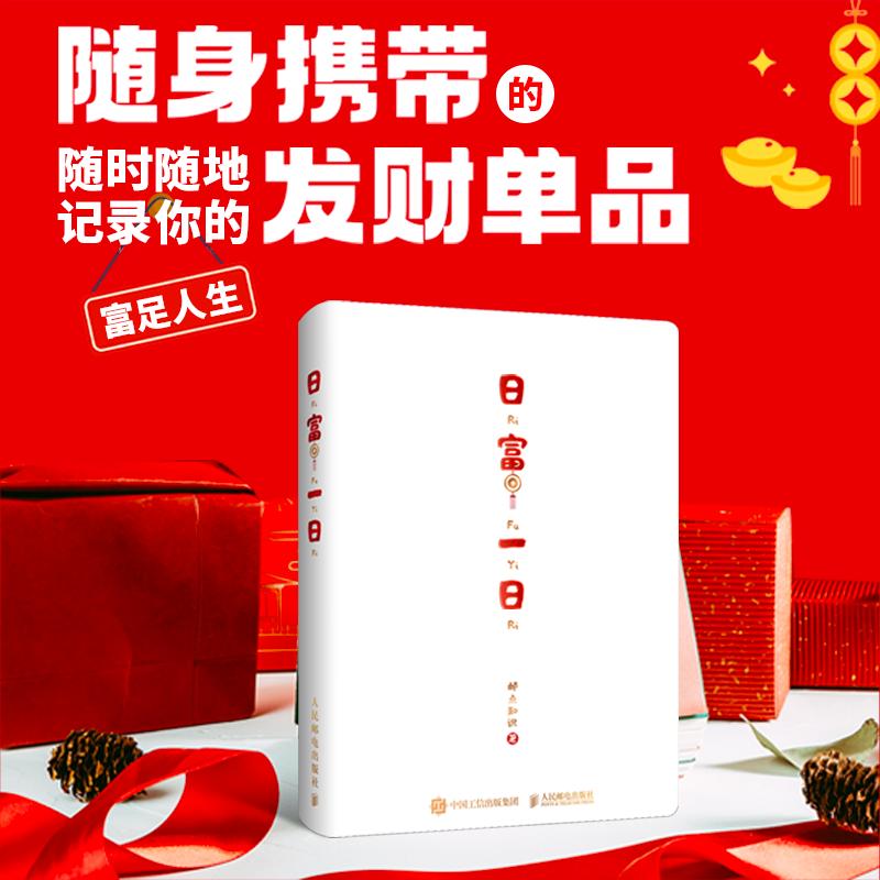 官方正版 出版社直发