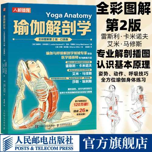 官方正版 出版社直发