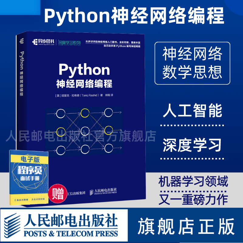 美亚排名前茅获众多好评 全彩印刷 图表丰富