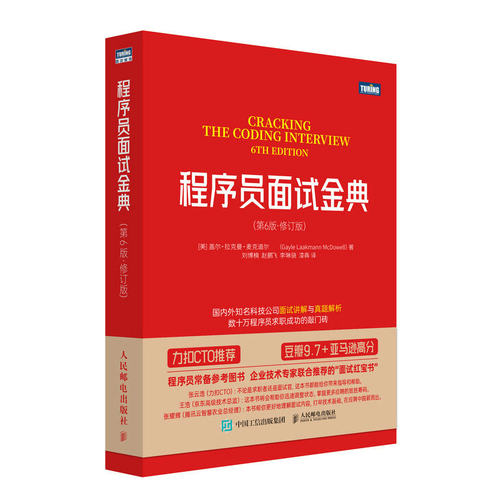 官方正版 出版社直发