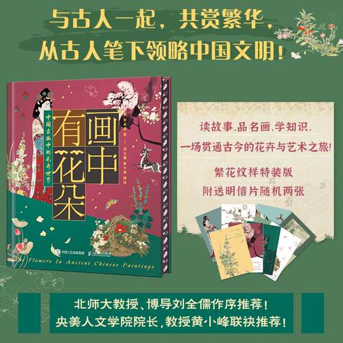 官方正版 出版社直发