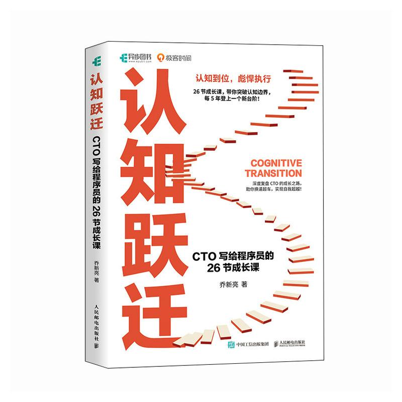 官方正版 出版社直发