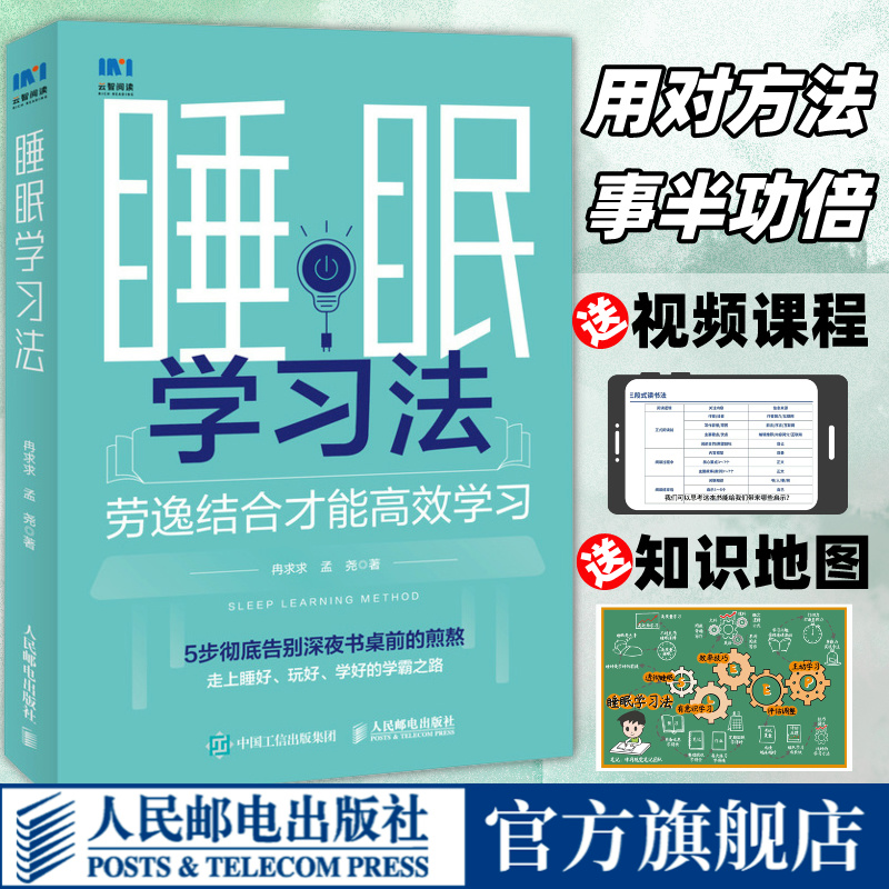 出版社直发正版