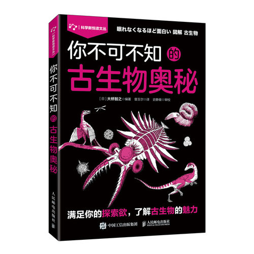 官方正版 出版社直发