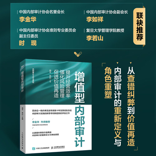 官方正版 出版社直发