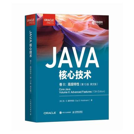 Java核心技术卷II高级特性第13版英文版 Java21教程书籍高级Java教材 程序员入门进阶 高校计算机教材