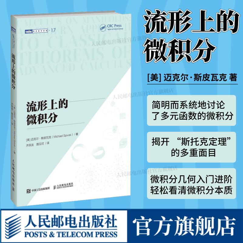 官方正版 出版社直发