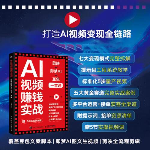 官方正版 出版社直发