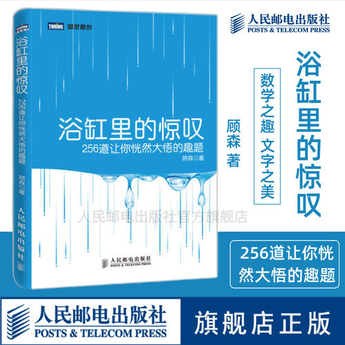 从一到无穷大的数学之美与文字之美的融合