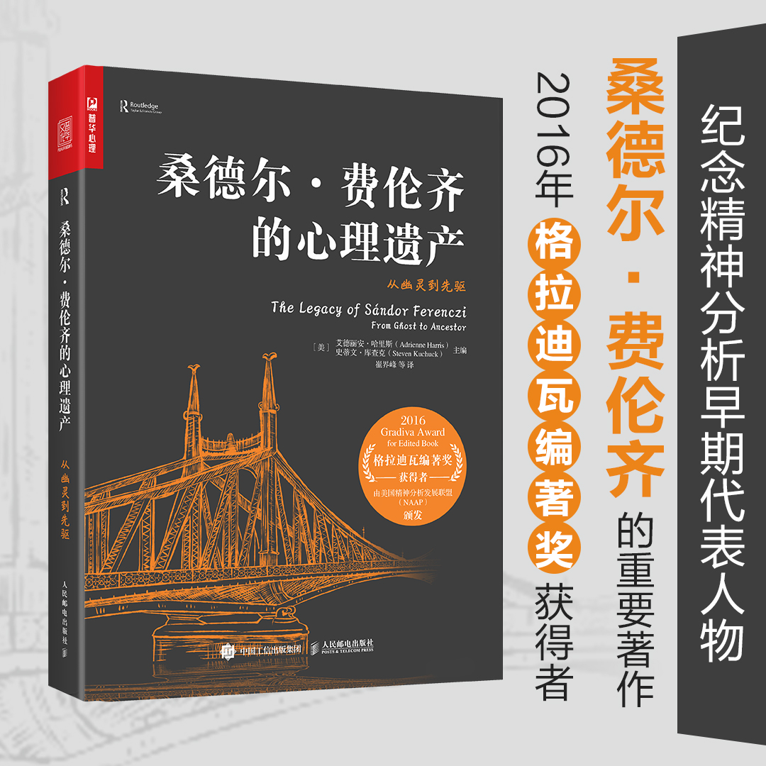 官方正版 出版社直发