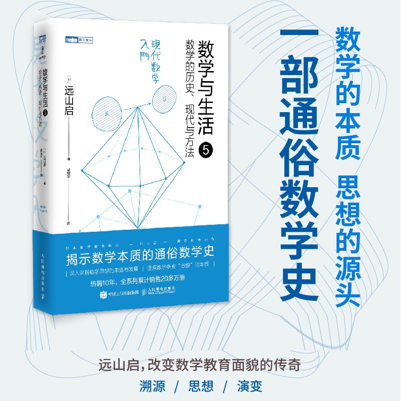 官方正版 出版社直发