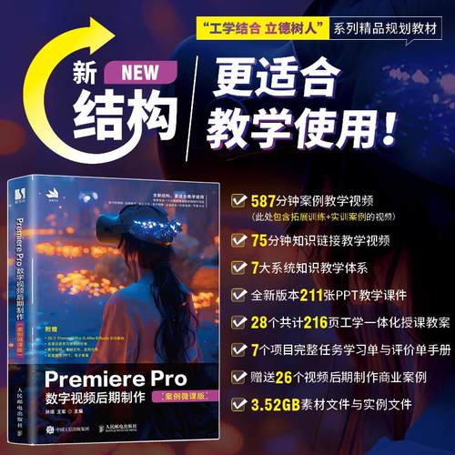 官方正版 出版社直发