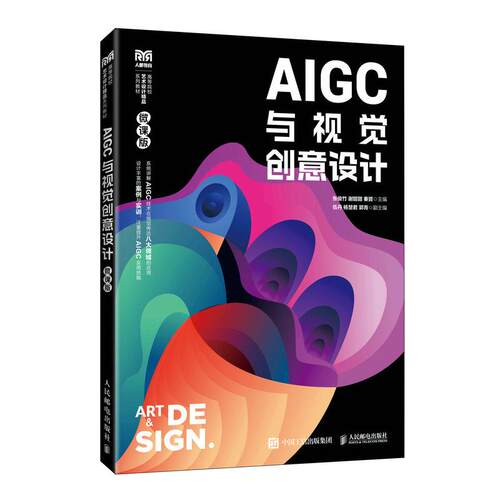 官方正版 出版社直发