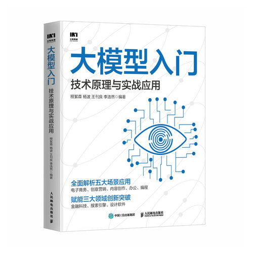 官方正版 出版社直发