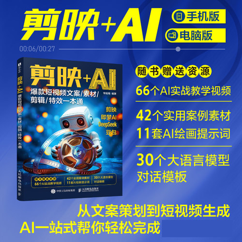 官方正版 出版社直发