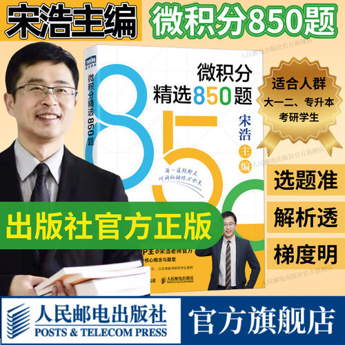 官方正版 出版社直发