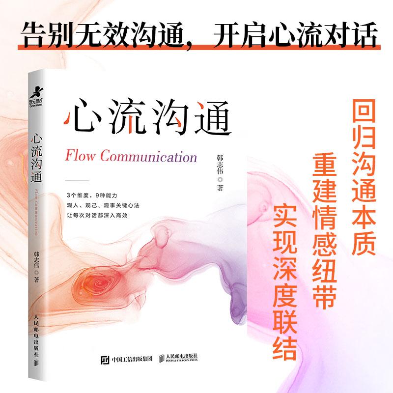 官方正版 出版社直发