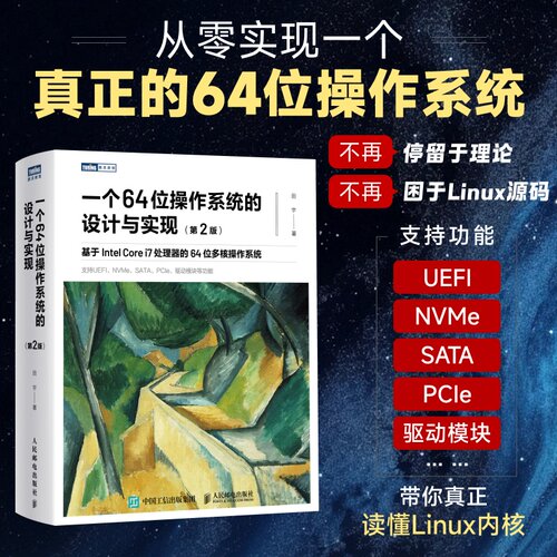 官方正版 出版社直发