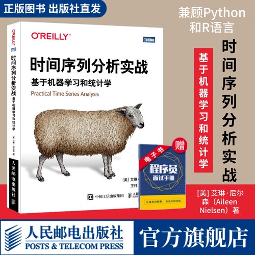 官方正版 出版社直发