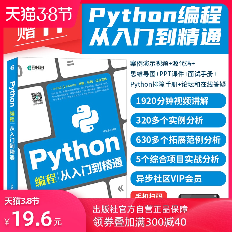 Maya Programming with Python Cookbook - 电子书下载 - 小不点搜索