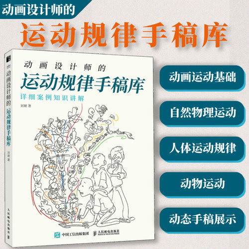 官方正版 出版社直发