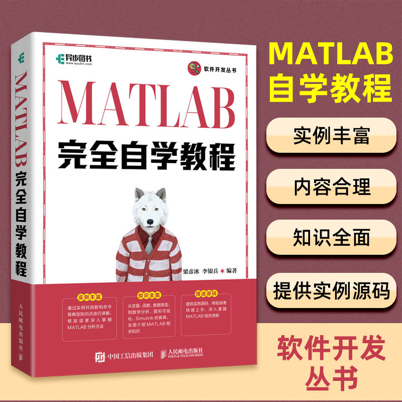 官方正版 出版社直发