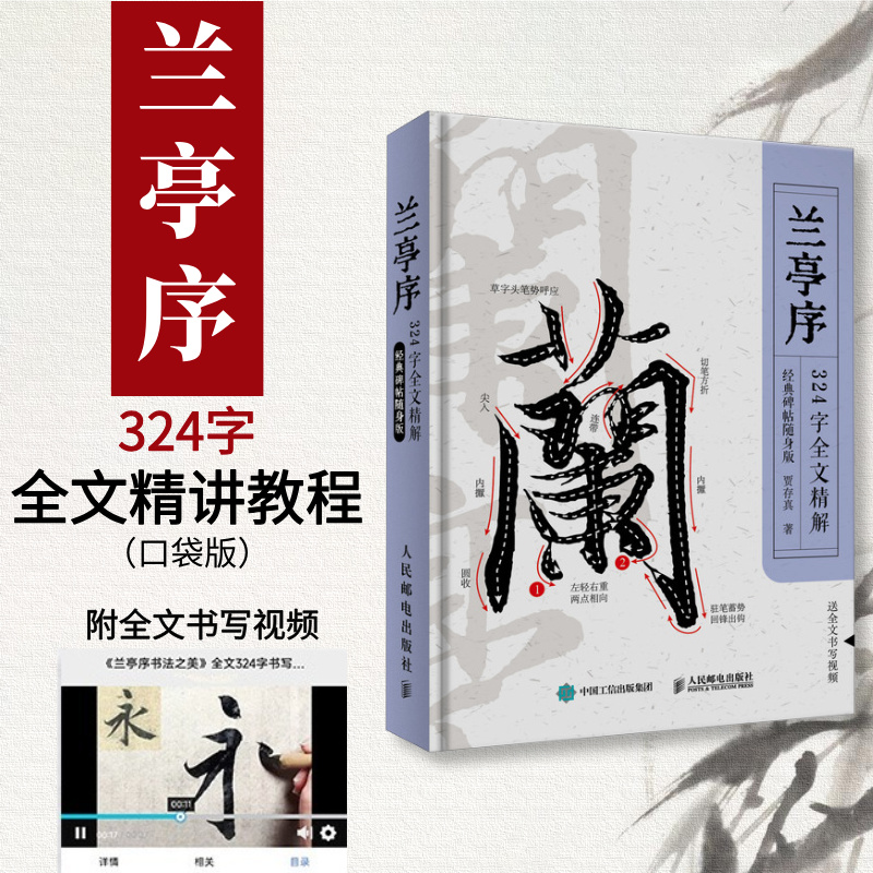 官方正版 出版社直发