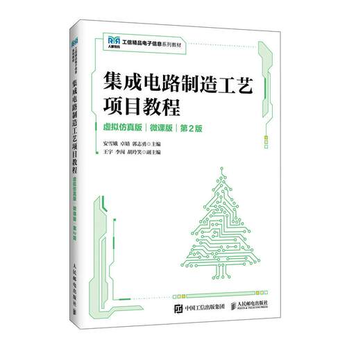 官方正版 出版社直发