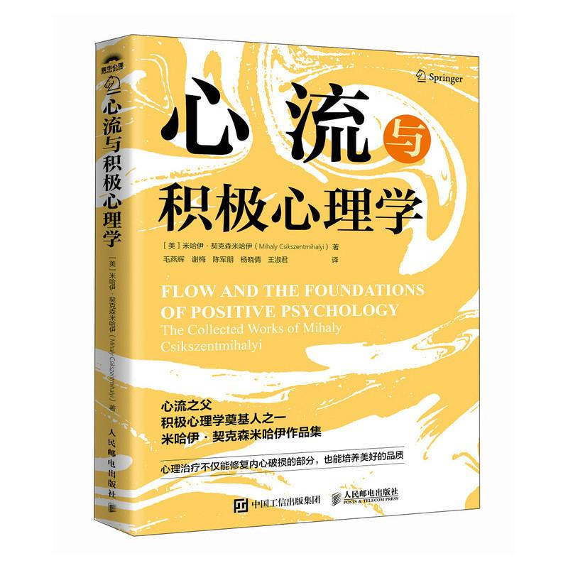 官方正版 出版社直发