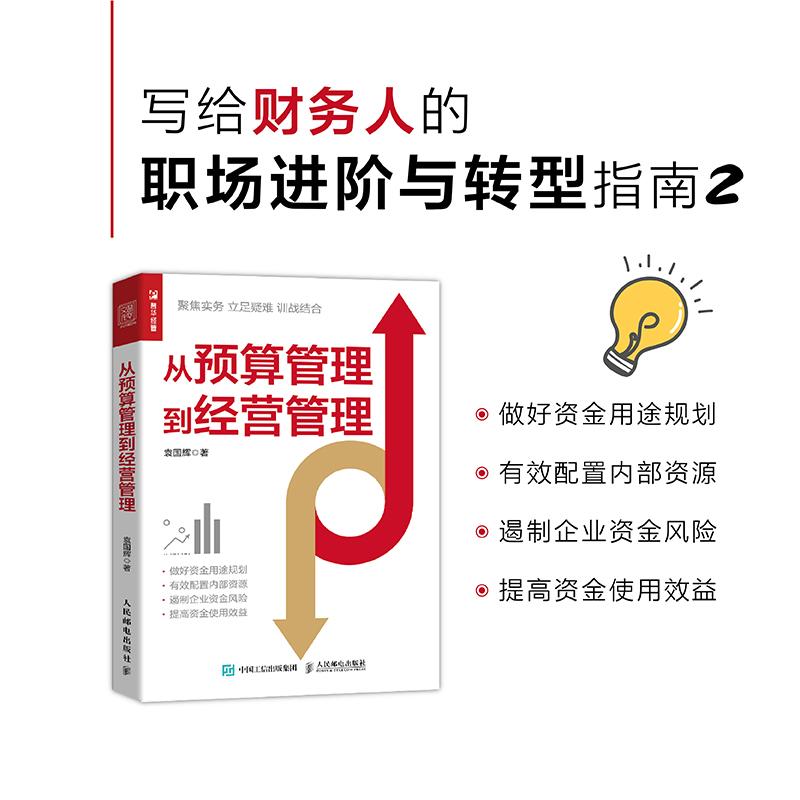 官方正版 出版社直发