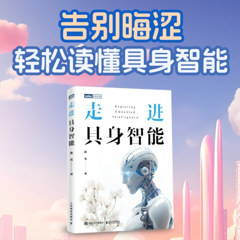 官方正版 出版社直发