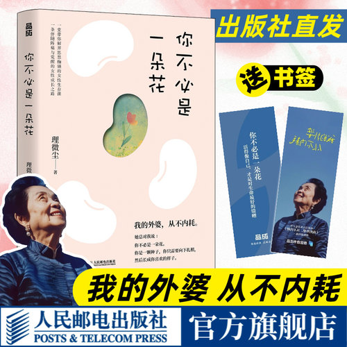 官方正版 出版社直发