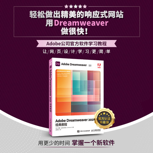 官方正版 出版社直发